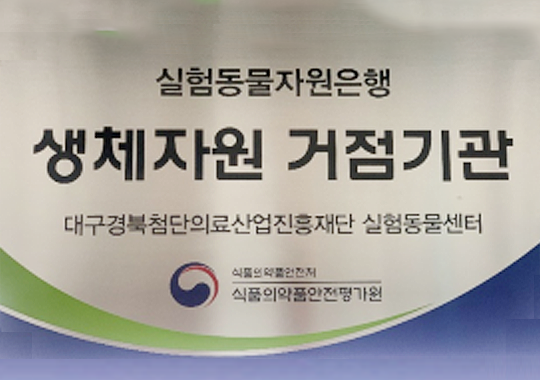 KELAF certified