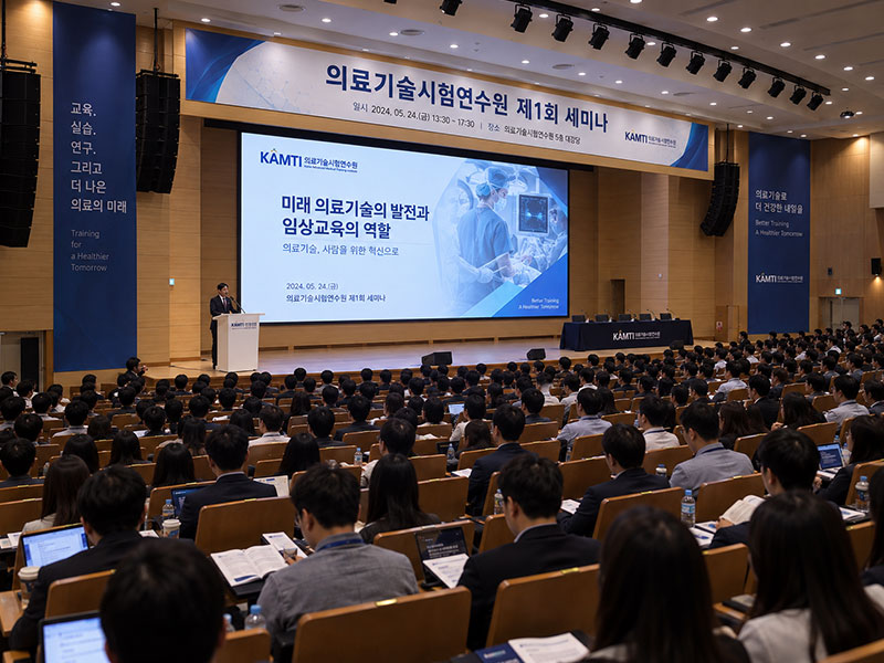 전문학회 심포지엄