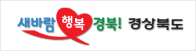 경상북도