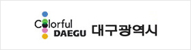 대구광역시