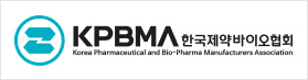 한국제약바이오협회 Korea Pharmaceutical and Bio-Pharma Manufacturers Association