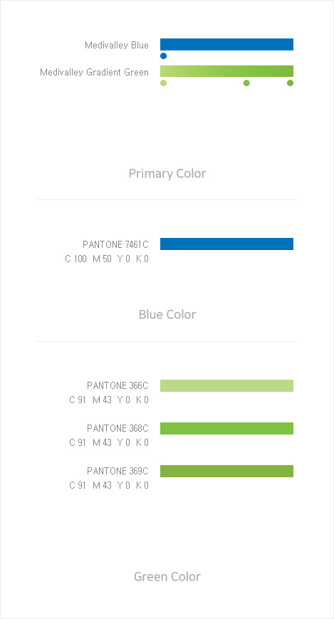 bi색상규정(Primarcy Color, Blue Color, Green Color)