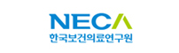 한국보건의료연구원