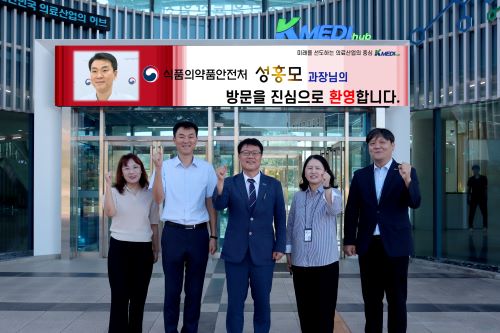 9월 7일 식약처 성홍모 과장 방문 이미지 -1