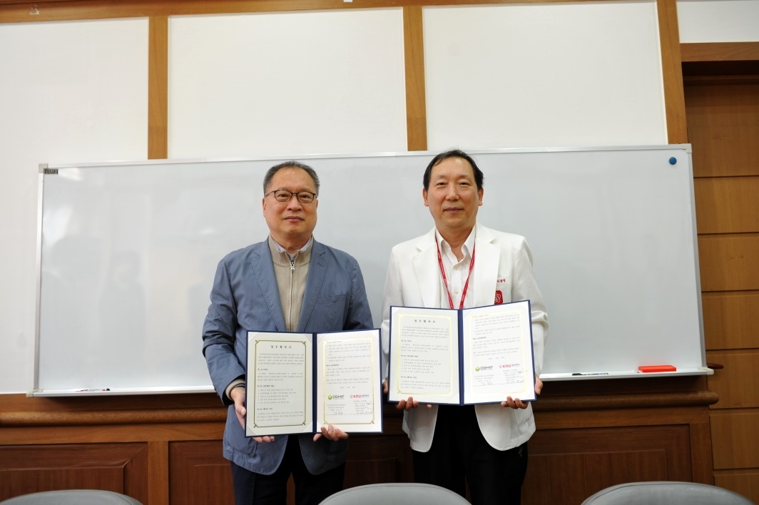 19. 10. 22. 첨단의료기기개발지원센터 경북대학교 공동 심포지엄 개최 및 업무협약 체결 이미지 -0
