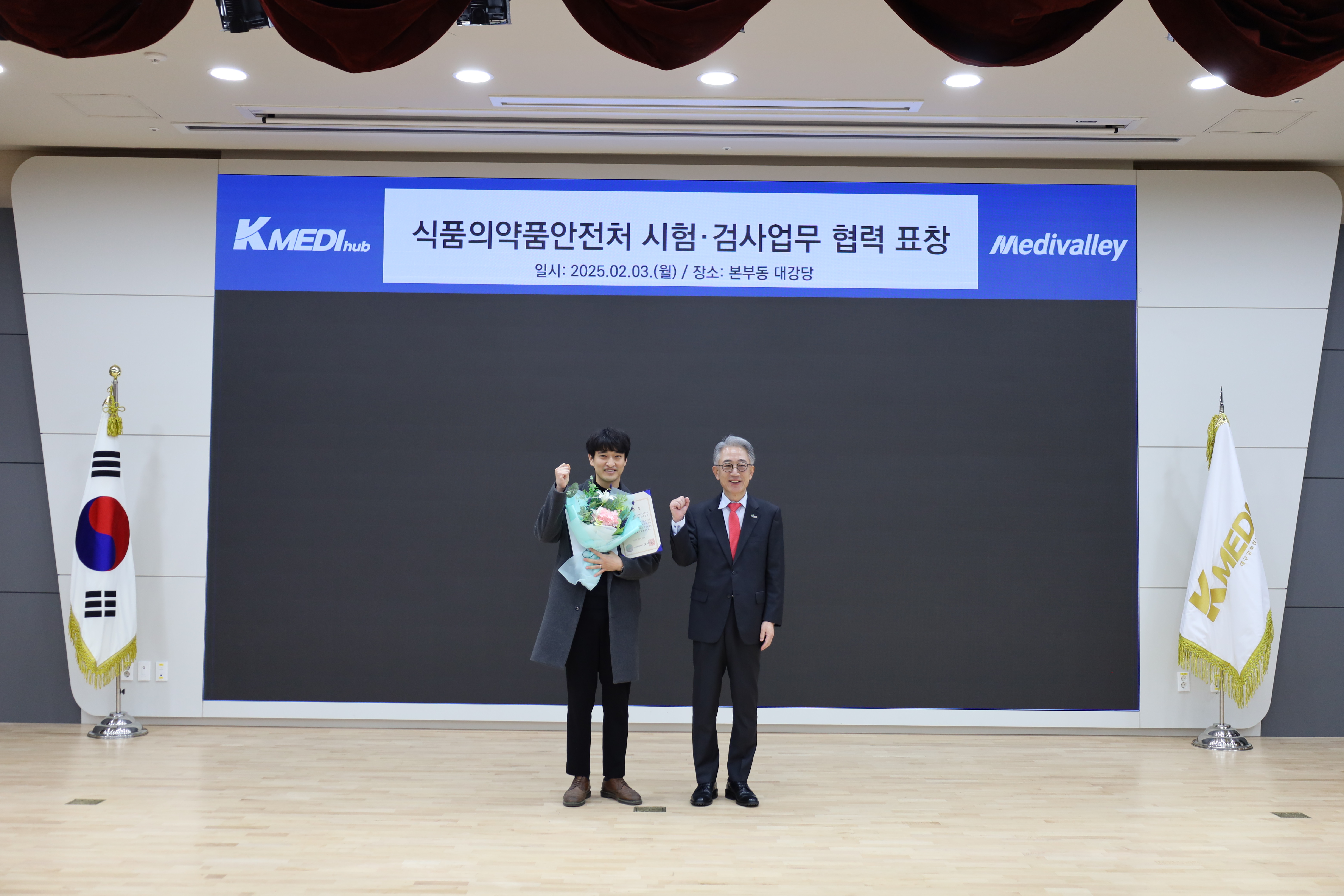 2월 3일 정례조회 이미지 -0
