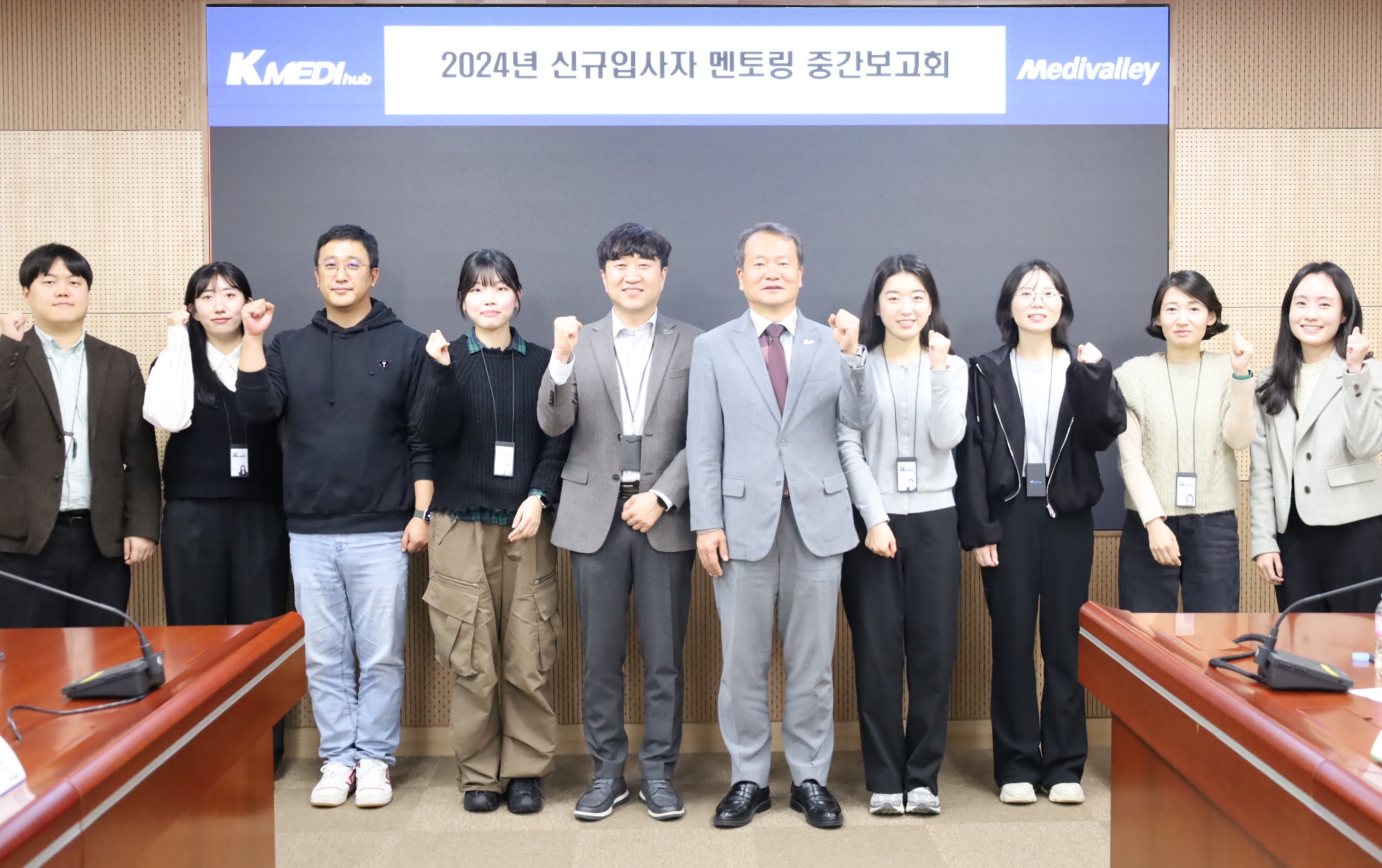 10월 30일 신규입사자 멘토링 중간보고회 이미지 -0