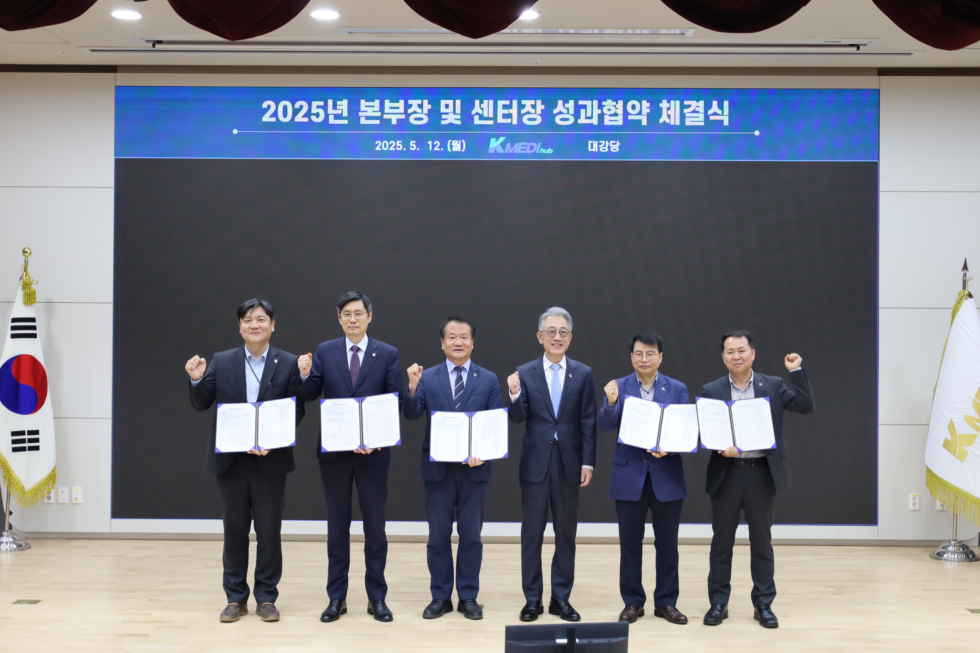 5월 12일 정례조회 이미지 -0