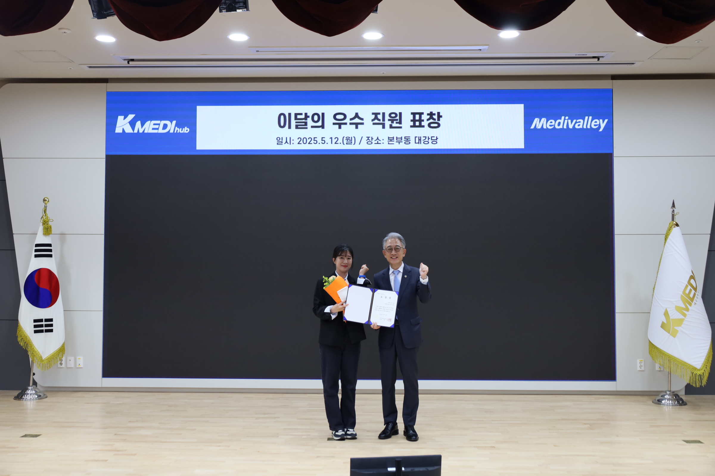 5월 12일 정례조회 이미지 -1