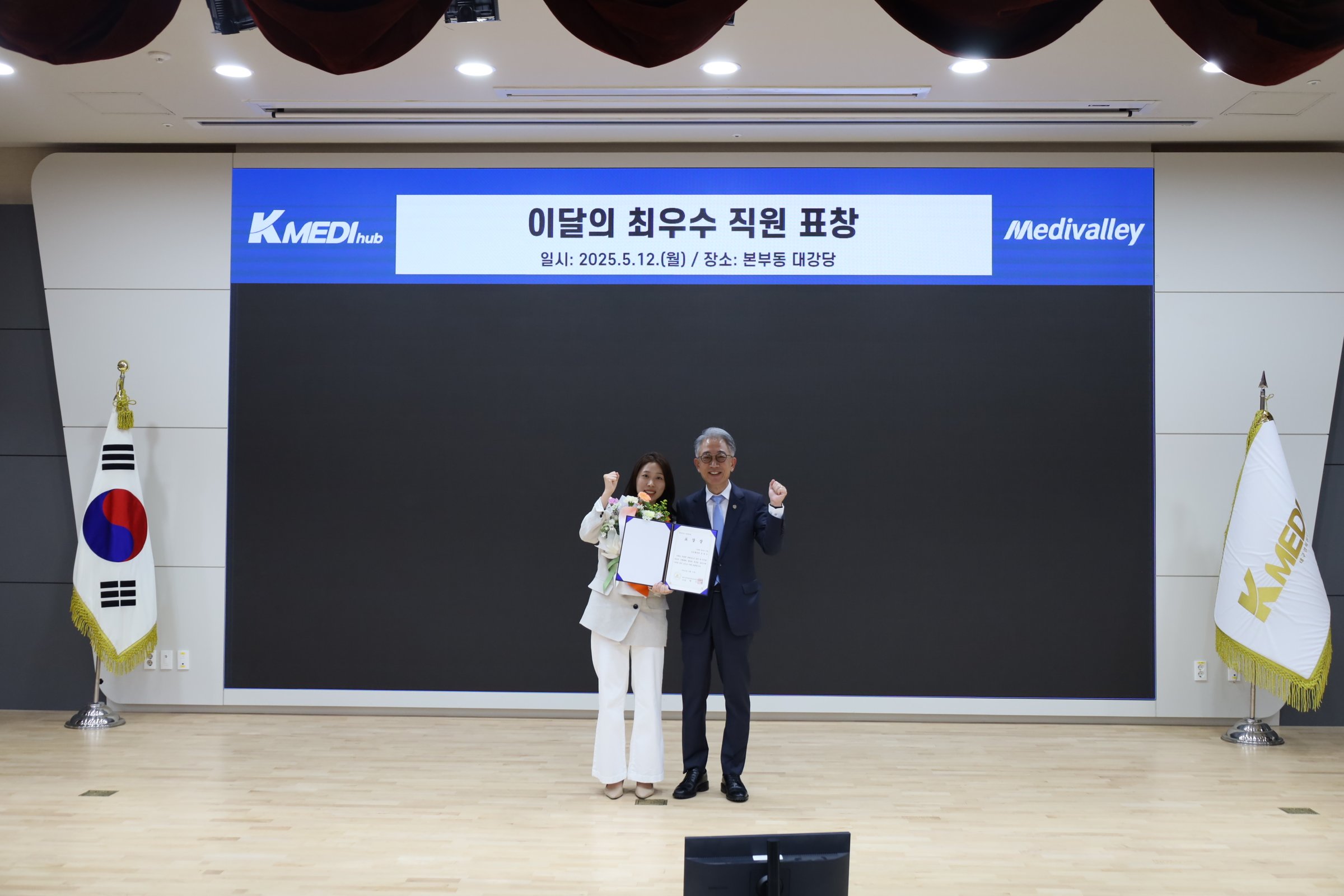 5월 12일 정례조회 이미지 -2