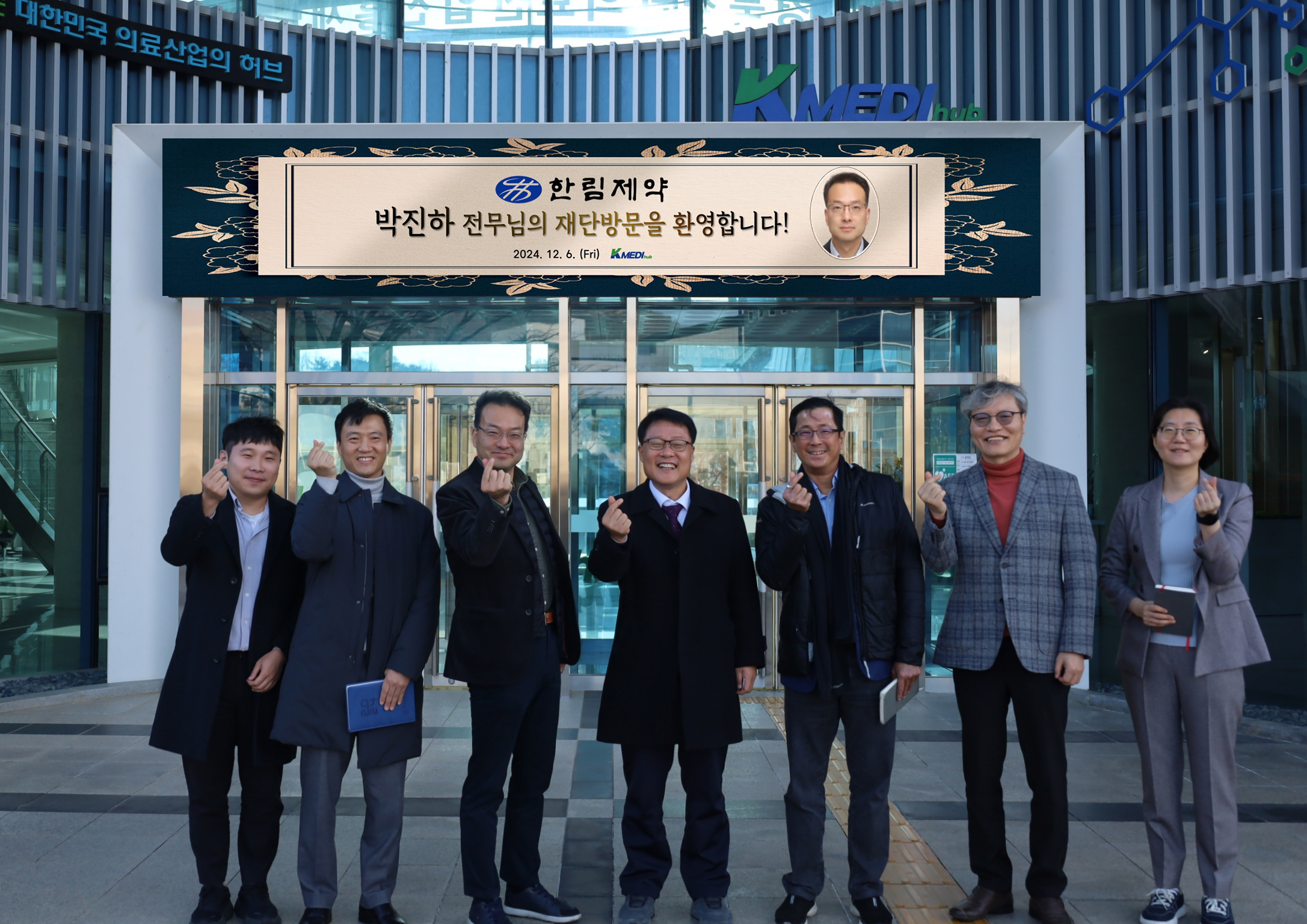 12월 6일 한림제약 - INVION - 닥터아이앤비 방문 이미지 -2