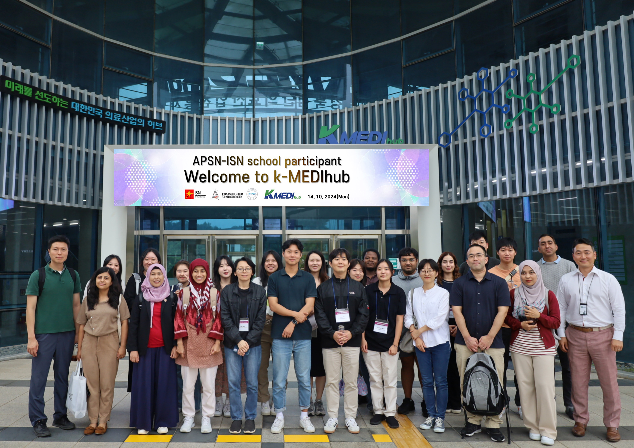 10월 14일 APSN-ISN Neurochemistry School 방문 이미지 -0