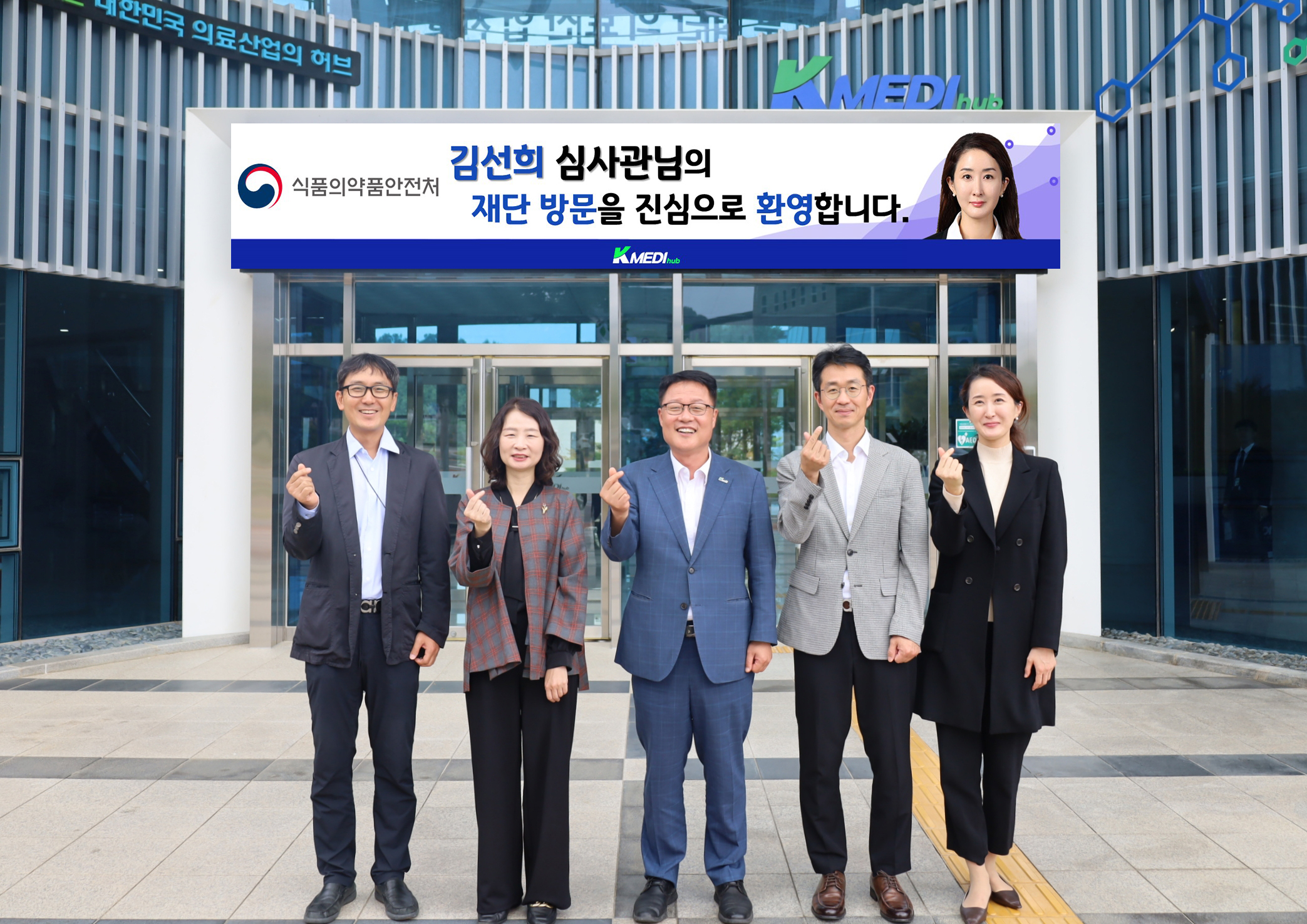 10월 7일 식약처 김희성 과장님 외 3인 방문 이미지 -2