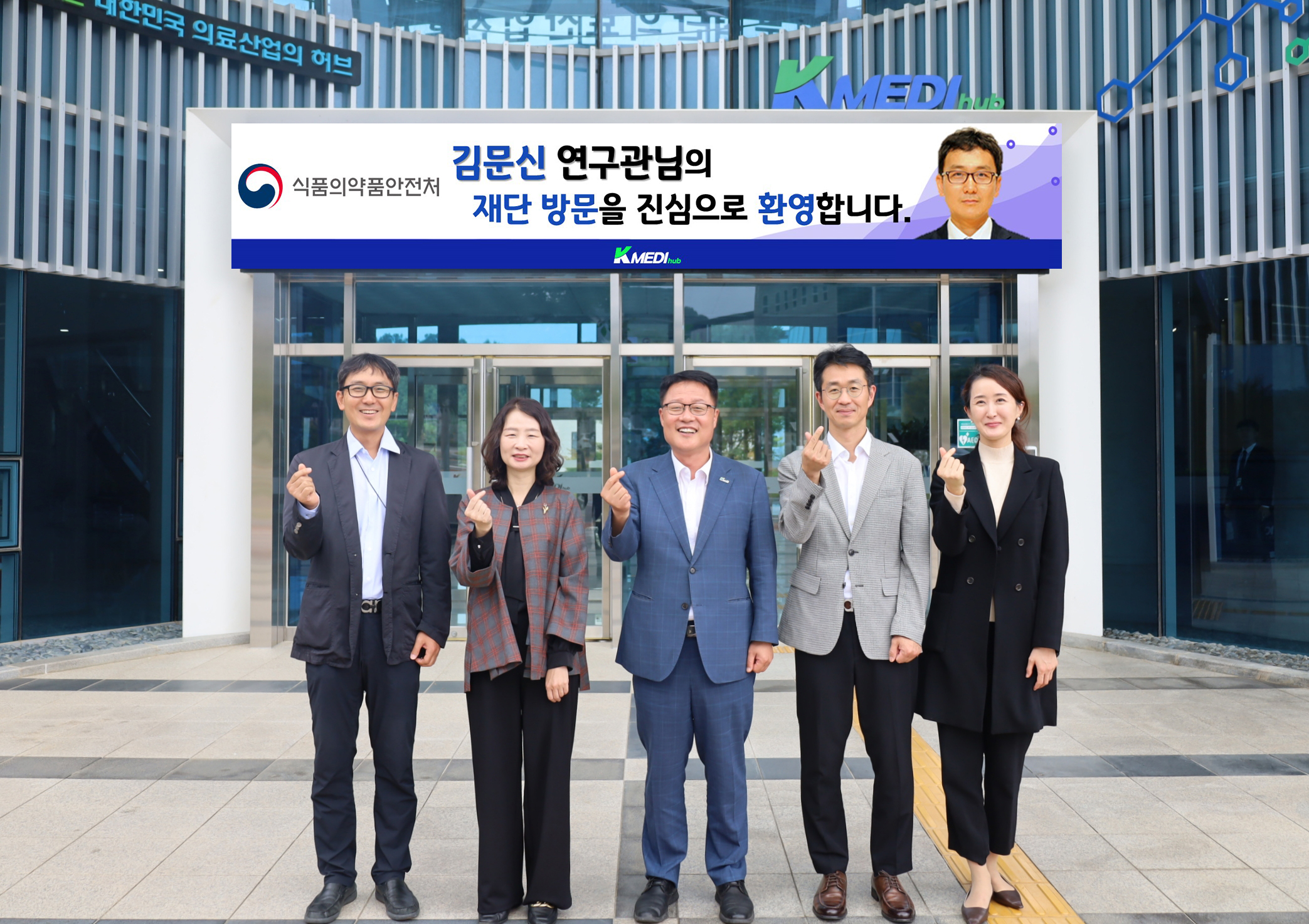10월 7일 식약처 김희성 과장님 외 3인 방문 이미지 -3