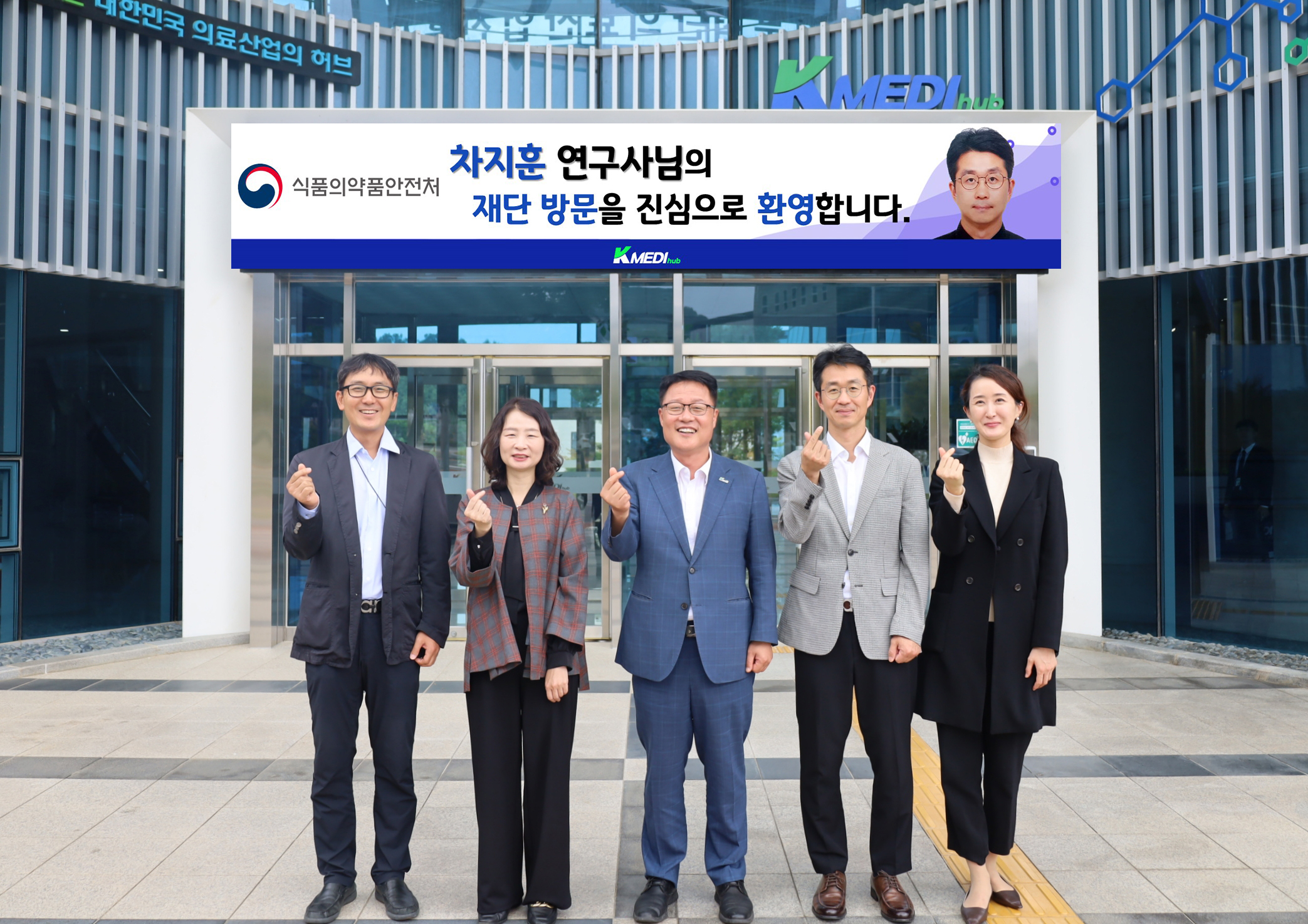 10월 7일 식약처 김희성 과장님 외 3인 방문 이미지 -4