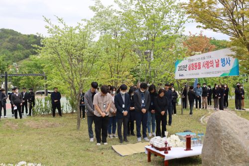 4월 24일 실험동물 사랑의 날 행사  이미지 -1
