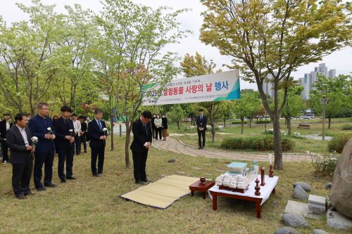 4월 24일 실험동물 사랑의 날 행사  이미지 -2