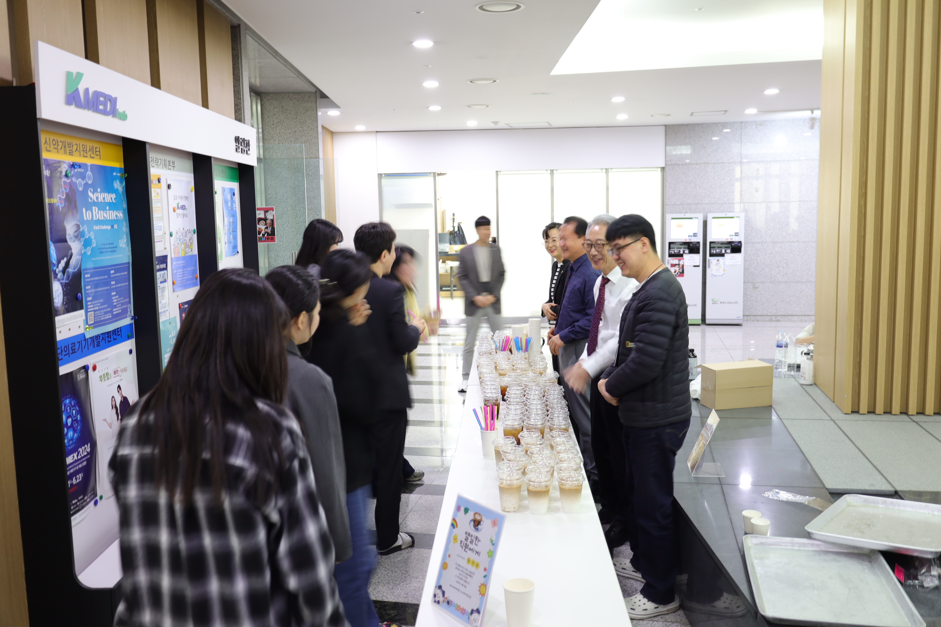 4월 15일 커피 이벤트 이미지 -0