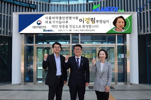 5월 11일 식품의약품안전평가원 이정림 부장, 이원규 과장 방문 이미지 -2