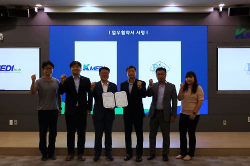 9월 12일 바이오메디앙 MOU 이미지 -0