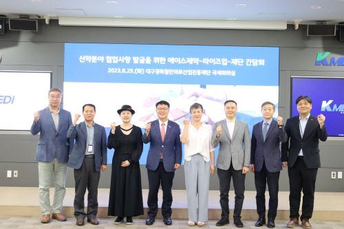 8월 29일 에이스제약, 라이즈업 방문 이미지 -2