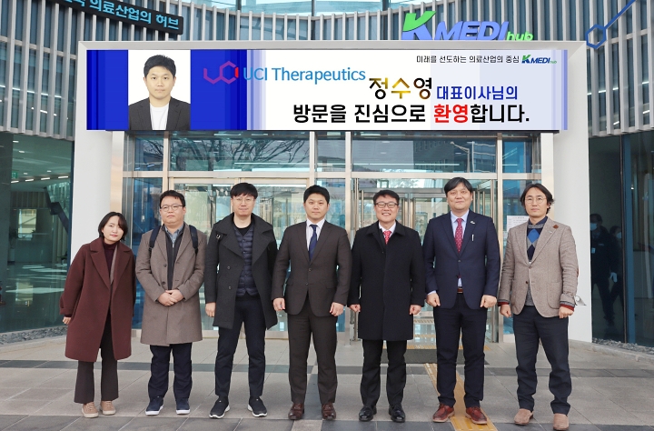 1월 17일 테라퓨틱스 업무협약식 이미지 -1