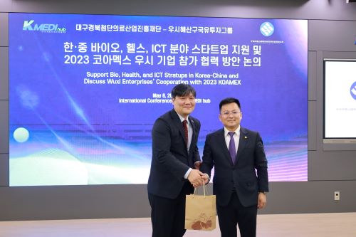 5월 8일 중국 대공방 방문 이미지 -0