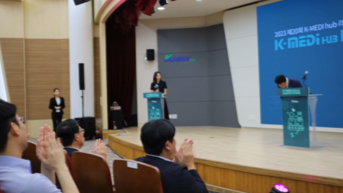 9월 19일 제 20회 리더스포럼 개최 이미지 -1