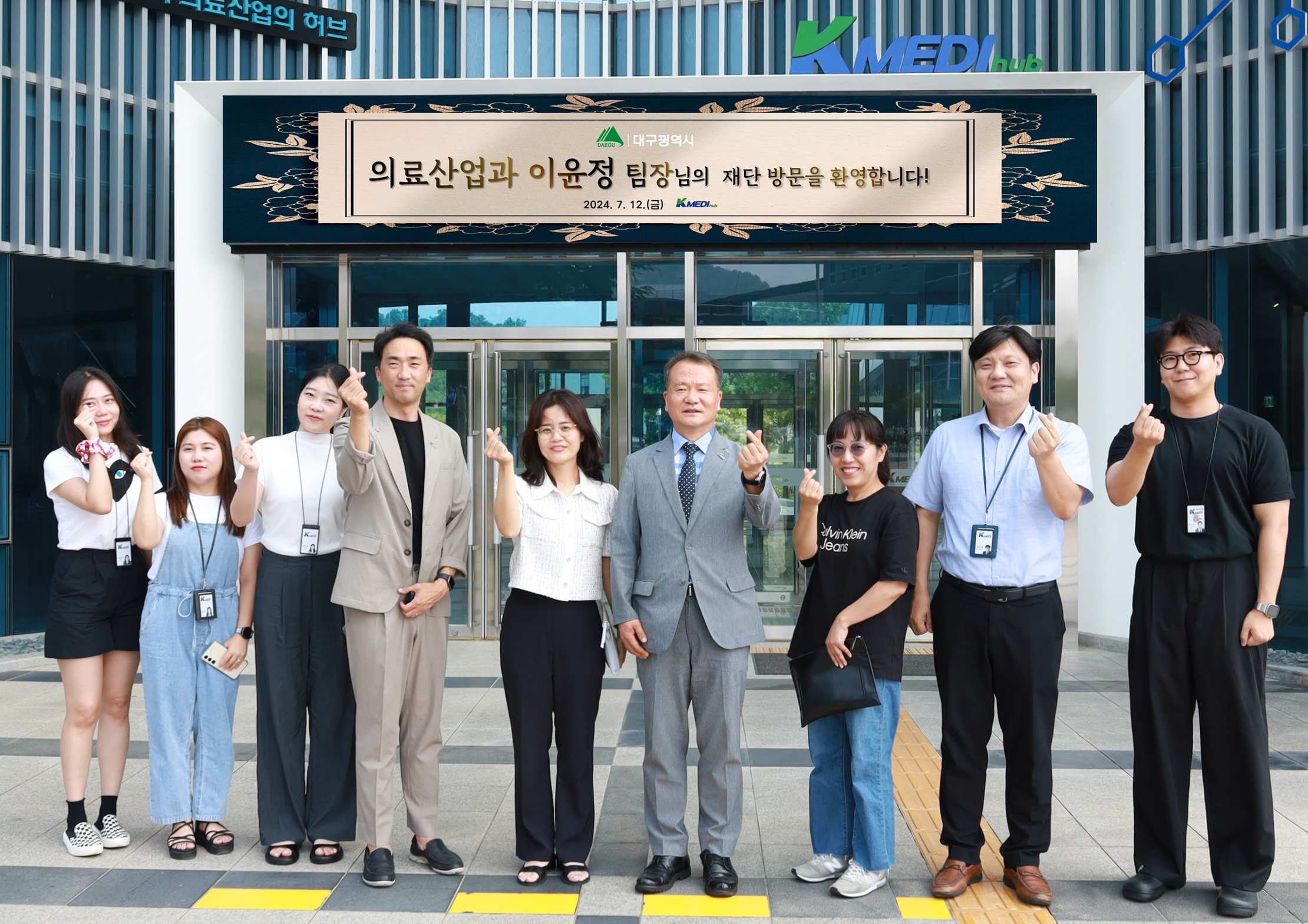 7월 12일 대구시 의료산업과 이윤정 팀장 방문 이미지 -0