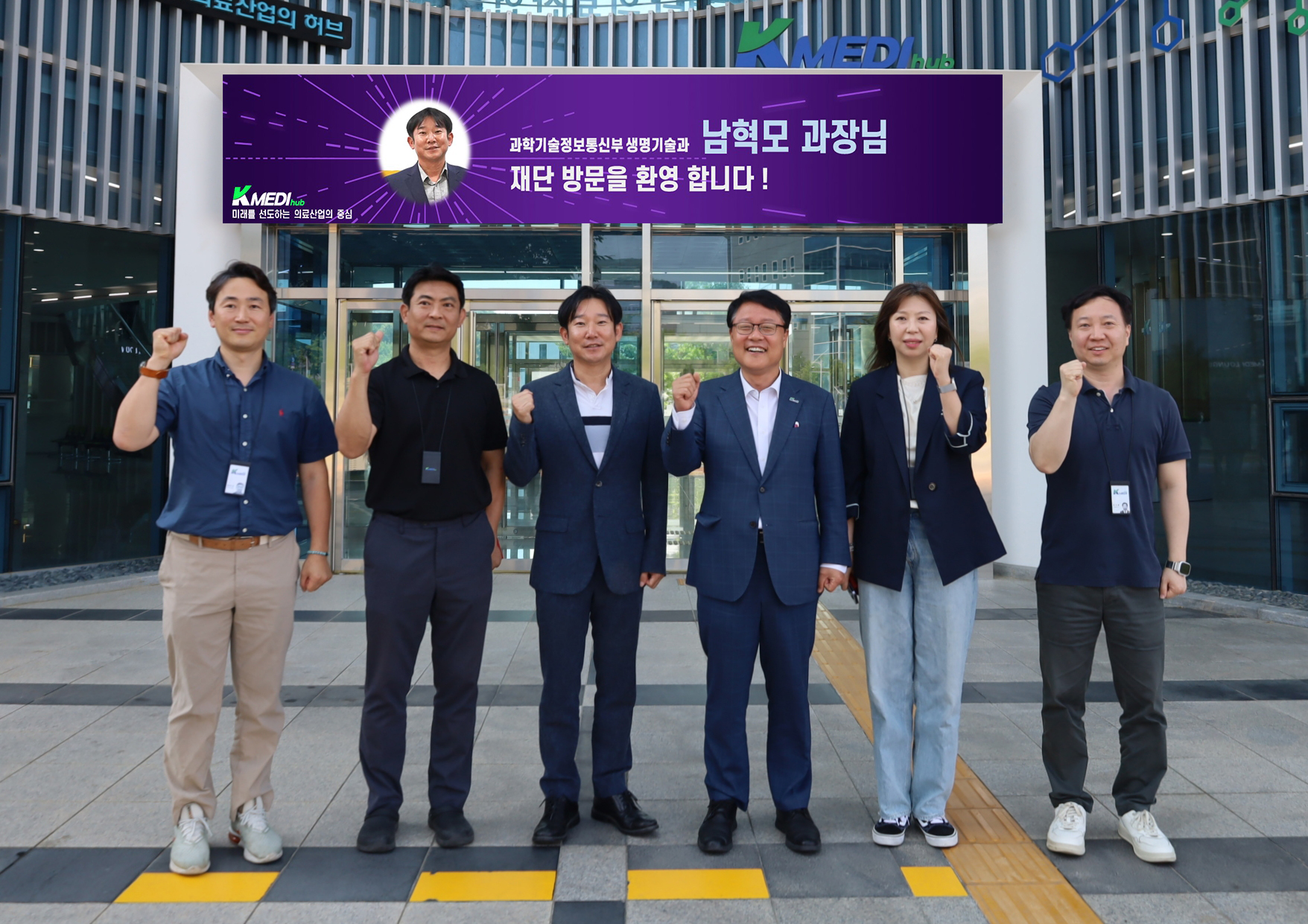 6월 12일 과학기술정보통신부 남혁모 과장 방문 이미지 -0