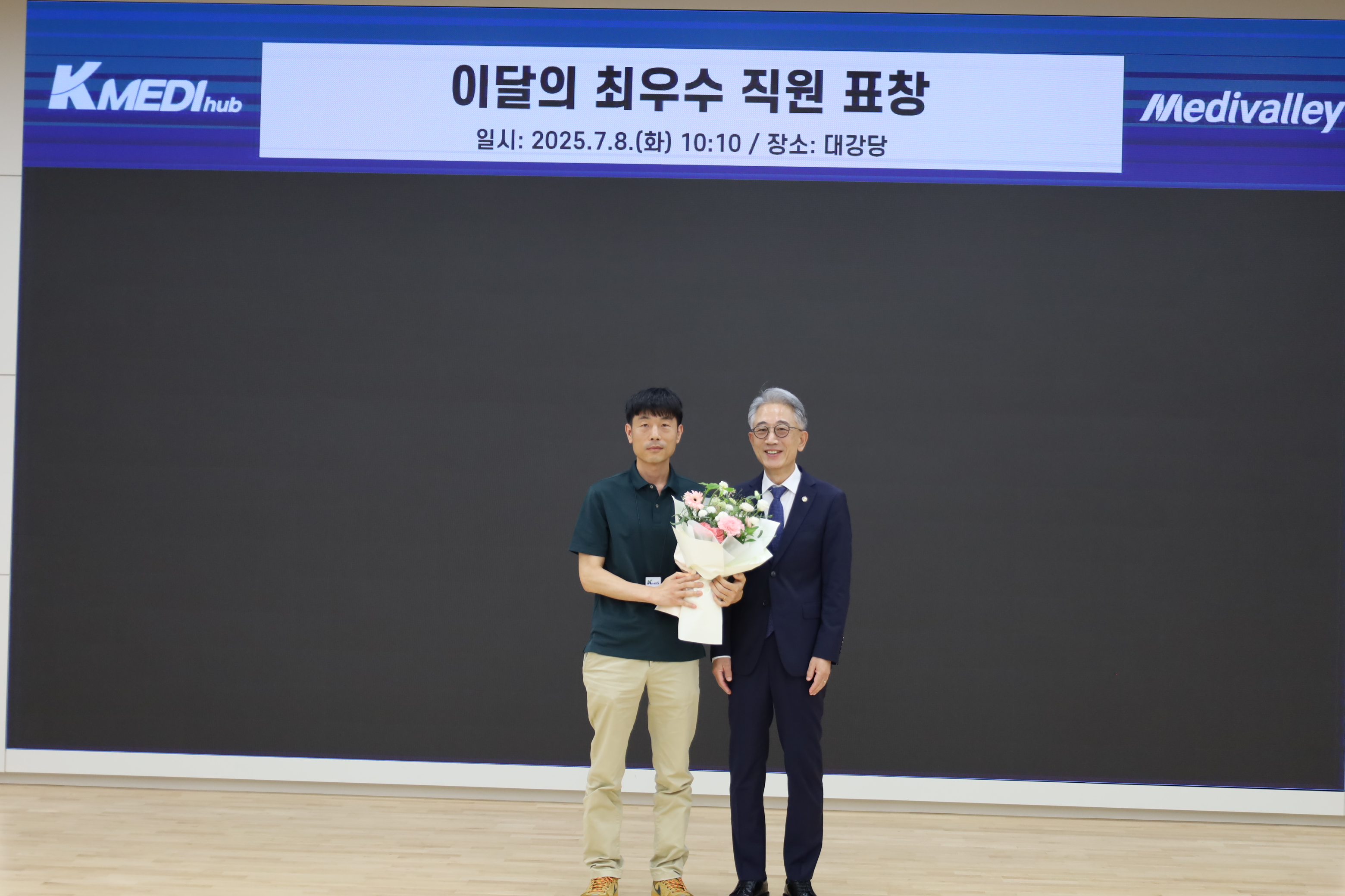 7월 8일 정례조회 이미지 -0