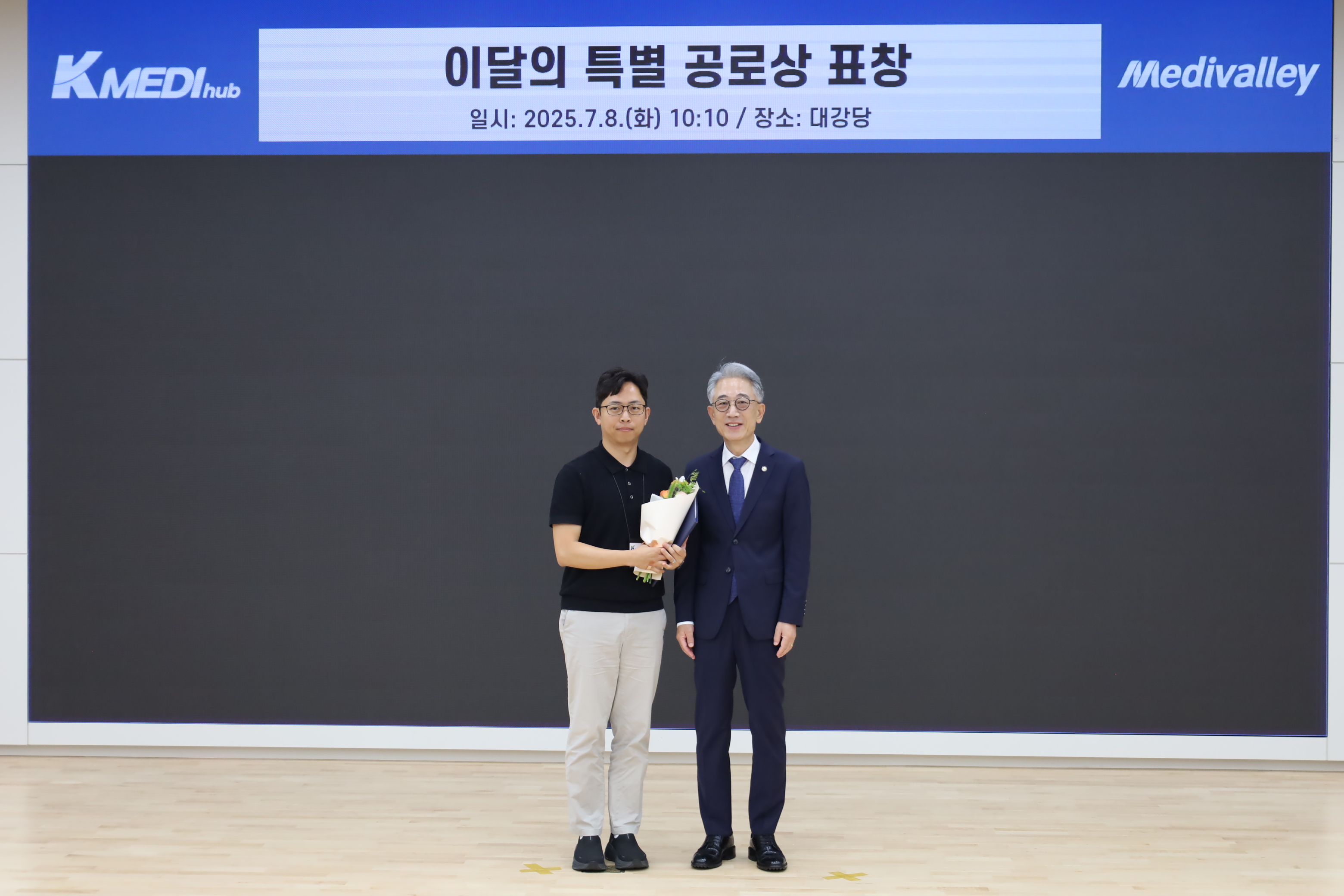 7월 8일 정례조회 이미지 -1