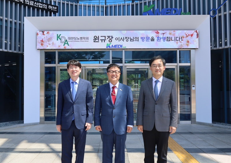 6월 16일 대한당뇨병학회 업무협약식 이미지 -2