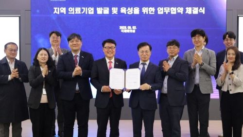 5월 2일 대구창조경제혁신센터 MOU 이미지 -0