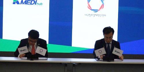 5월 2일 대구창조경제혁신센터 MOU 이미지 -1