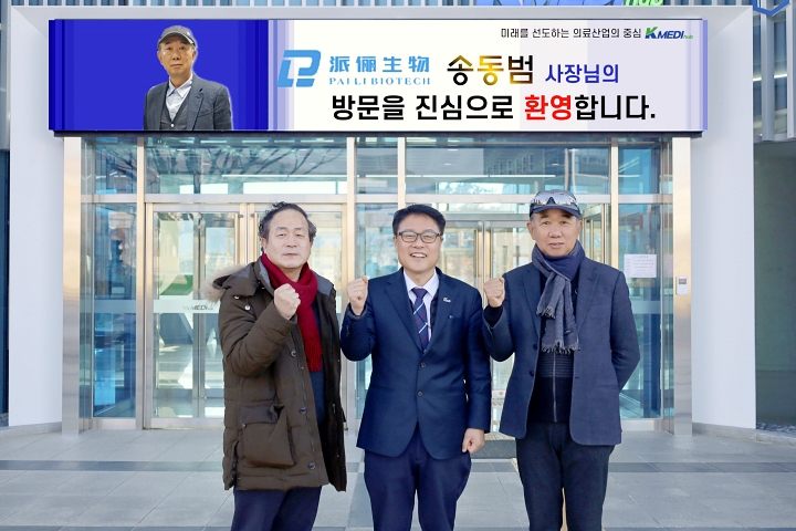 1월 12일 중국 광동 ZKY 메디컬 방문 이미지 -1