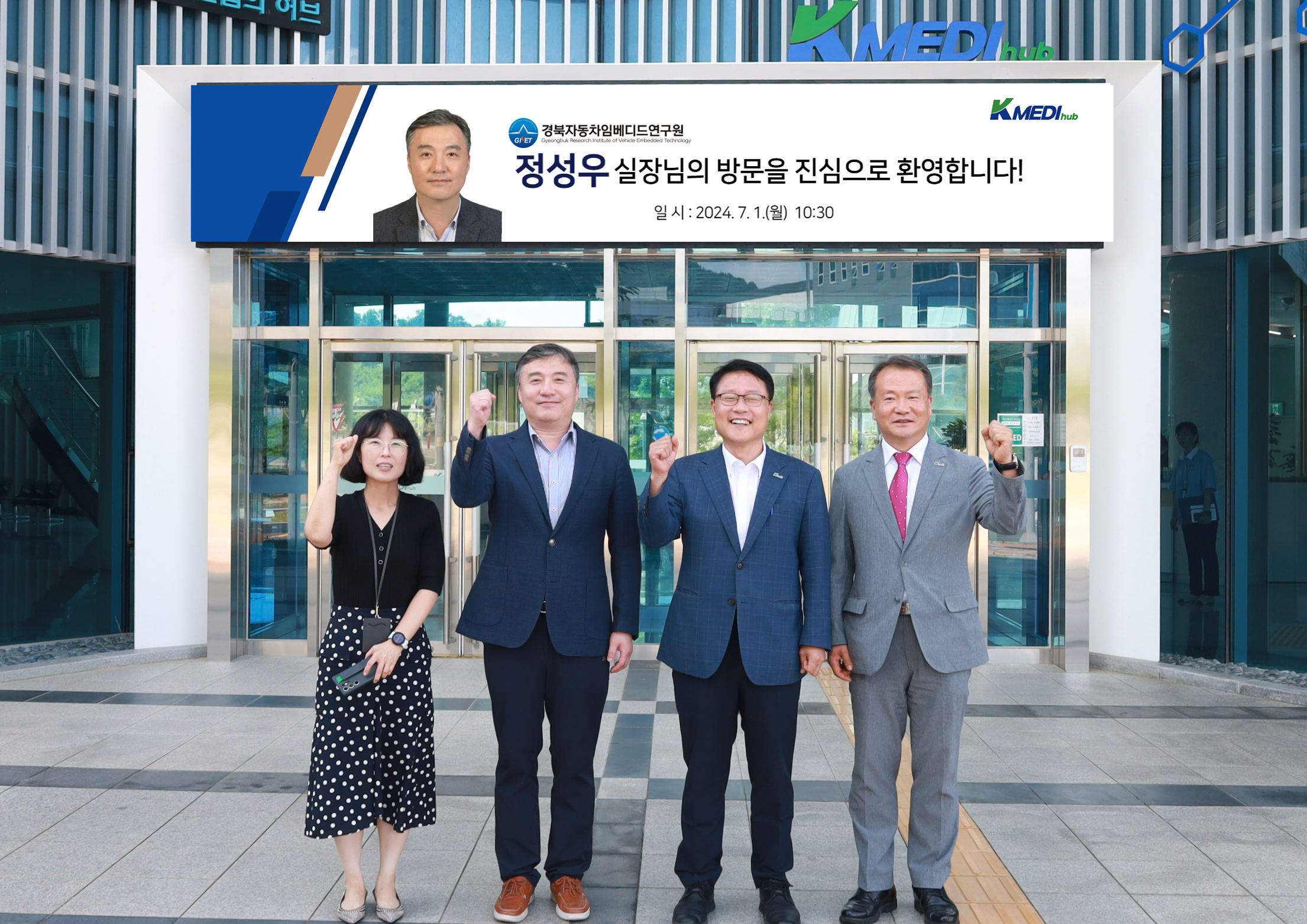 7월 1일 경북자동차임베디드연구원 정성우 실장 방문 이미지 -0