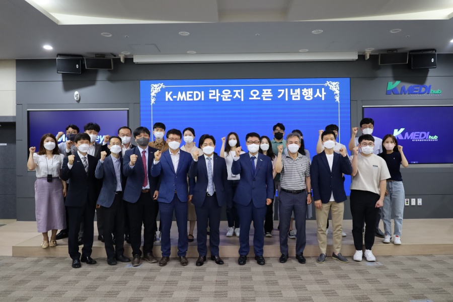 6월 3일 K-MEDI LOUNGE 오픈식 이미지 -2
