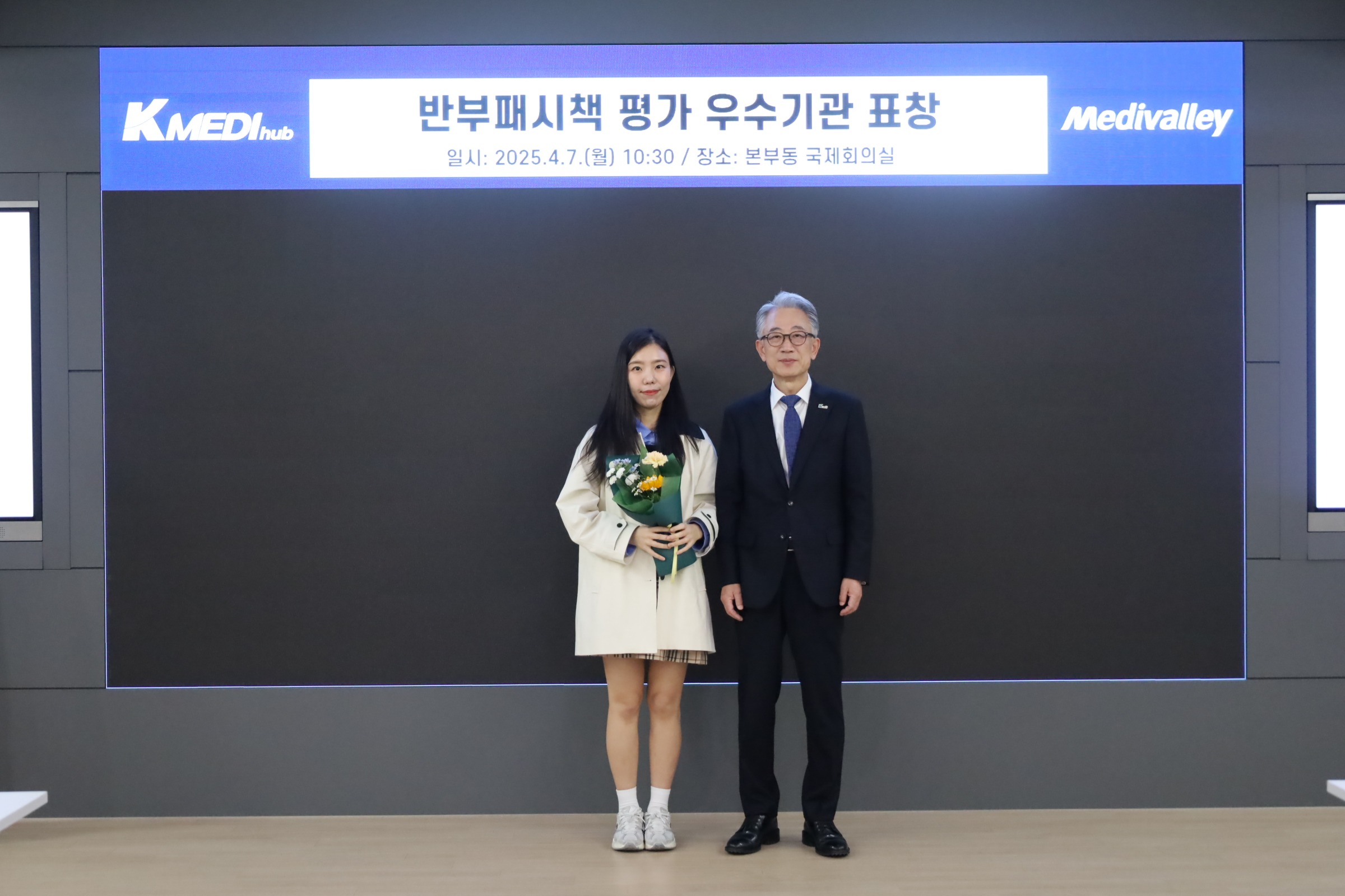 4월 7일 정례조회 이미지 -1
