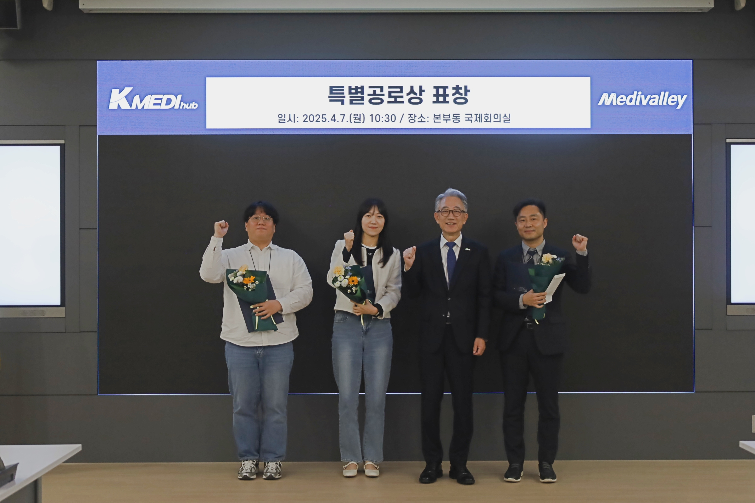 4월 7일 정례조회 이미지 -2