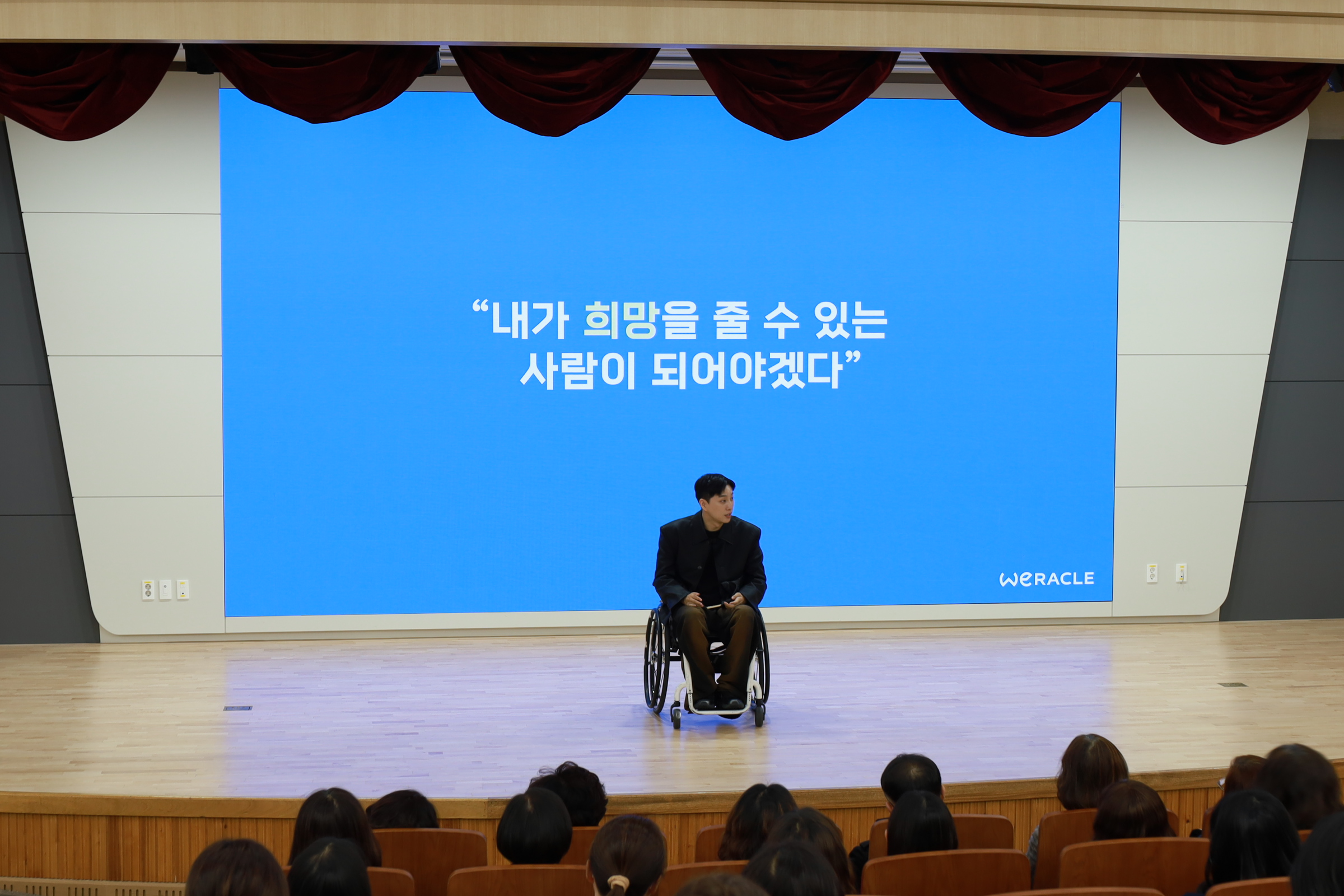 11월 8일 동구청 진행 사회적 장애인식개선 교육토크 이미지 -0