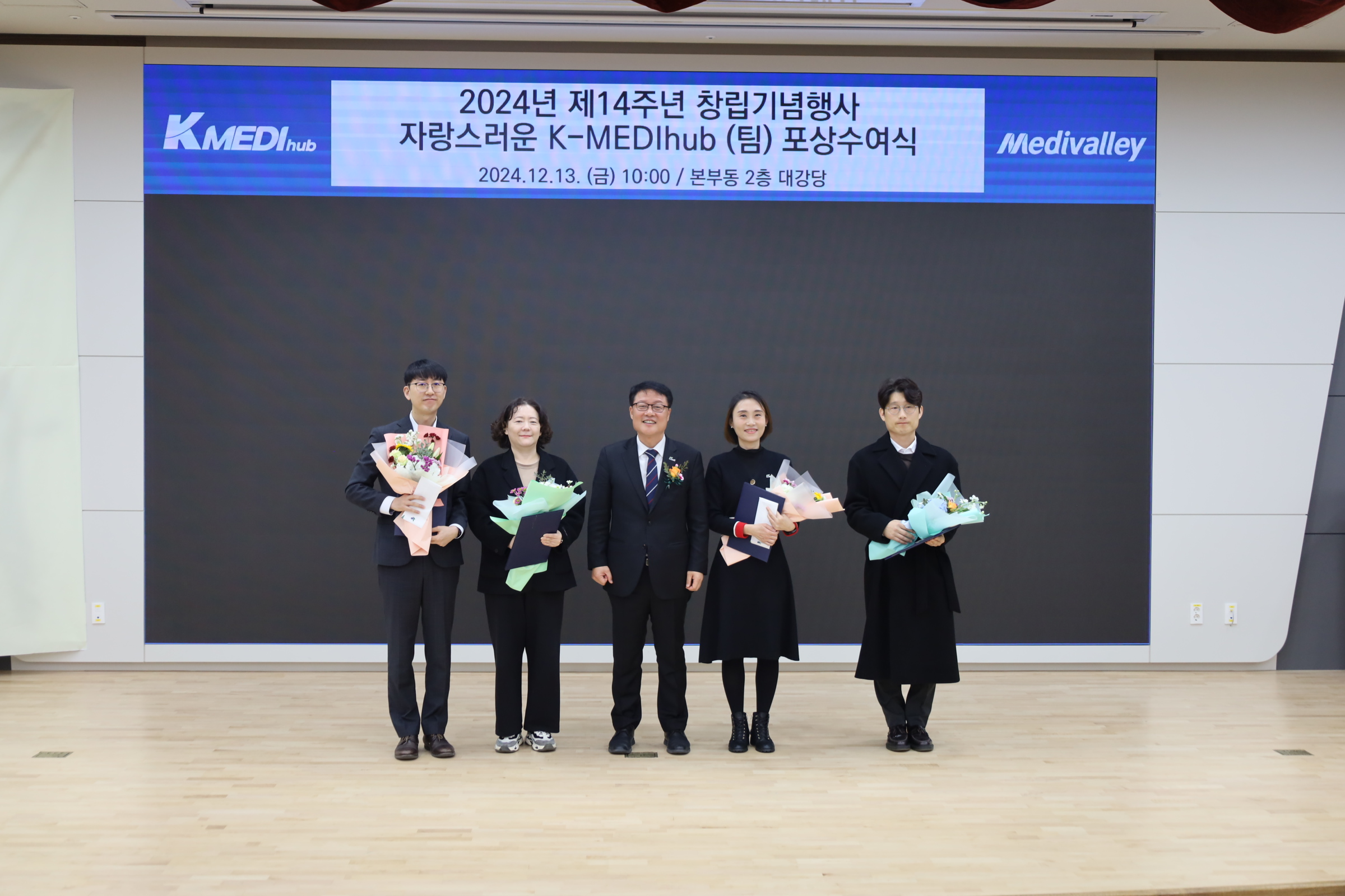 12월 13일 재단창립기념일 및 이사장님 퇴임식 이미지 -1