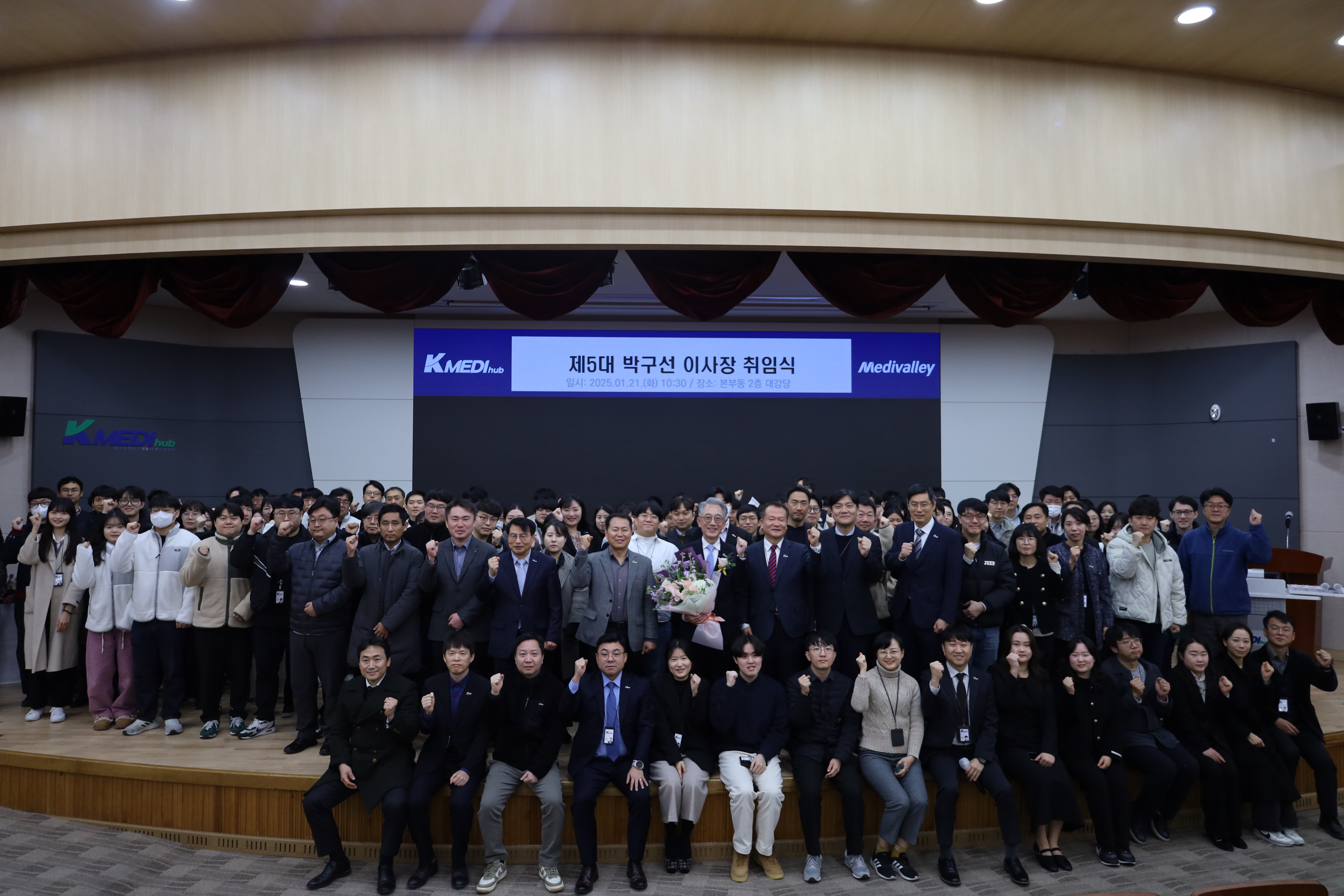 1월 21일 박구선 제5대 이사장 취임식 이미지 -0