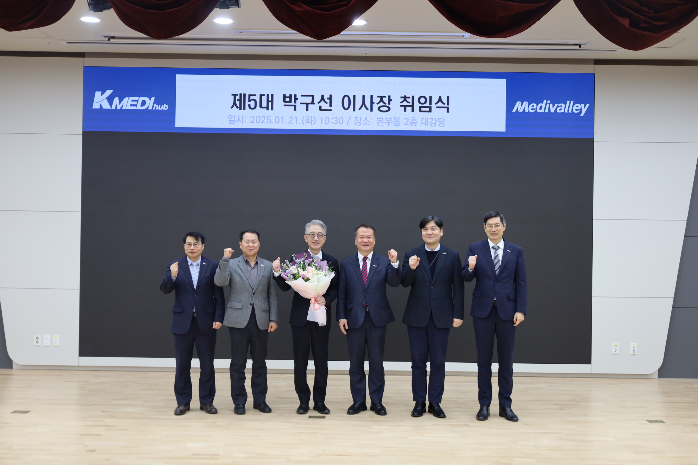 1월 21일 박구선 제5대 이사장 취임식 이미지 -1