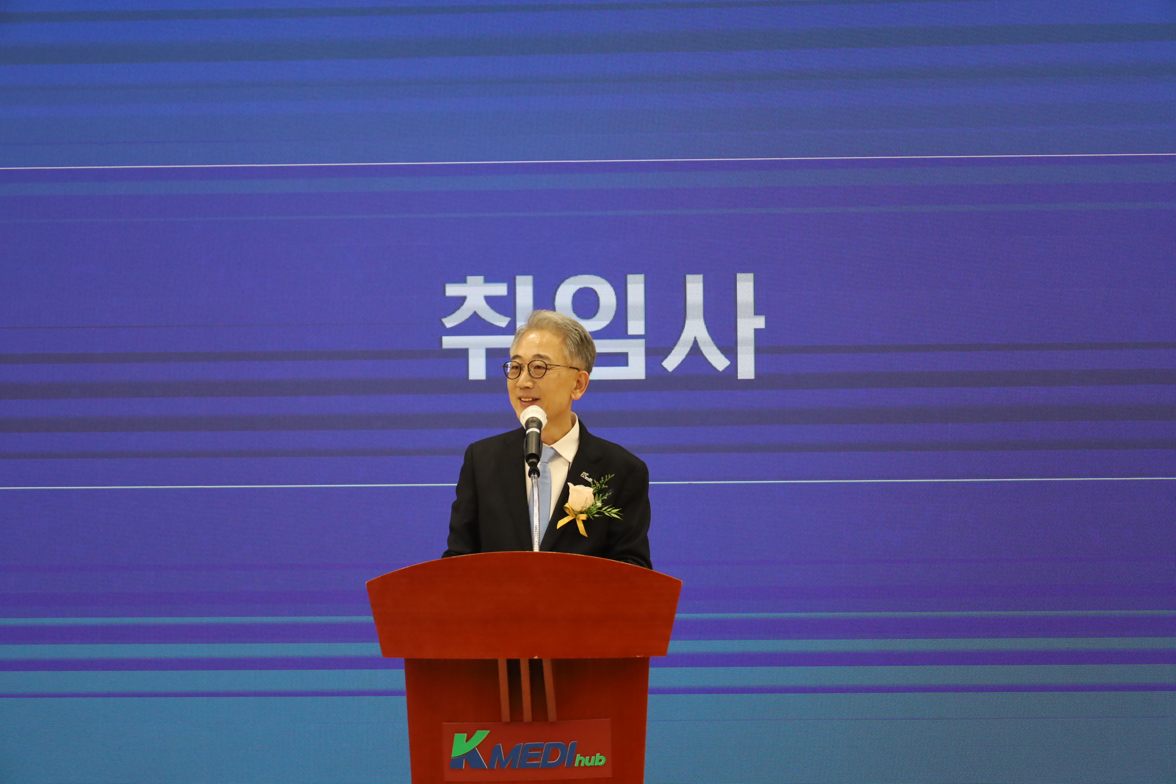 1월 21일 박구선 제5대 이사장 취임식 이미지 -2
