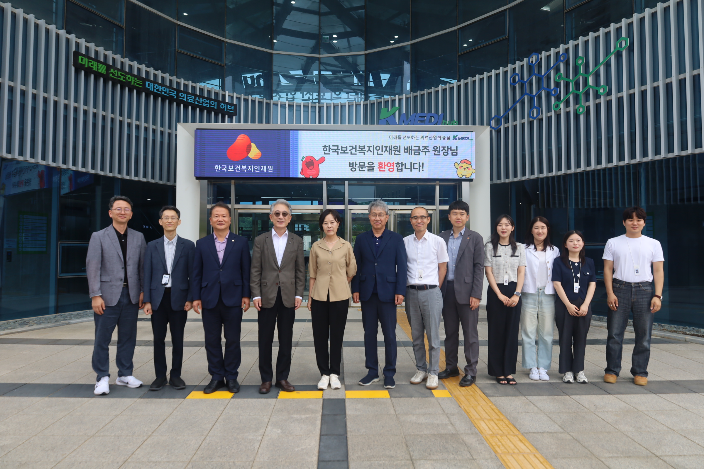 8월 7일 한국보건복지인재원 방문 이미지 -0