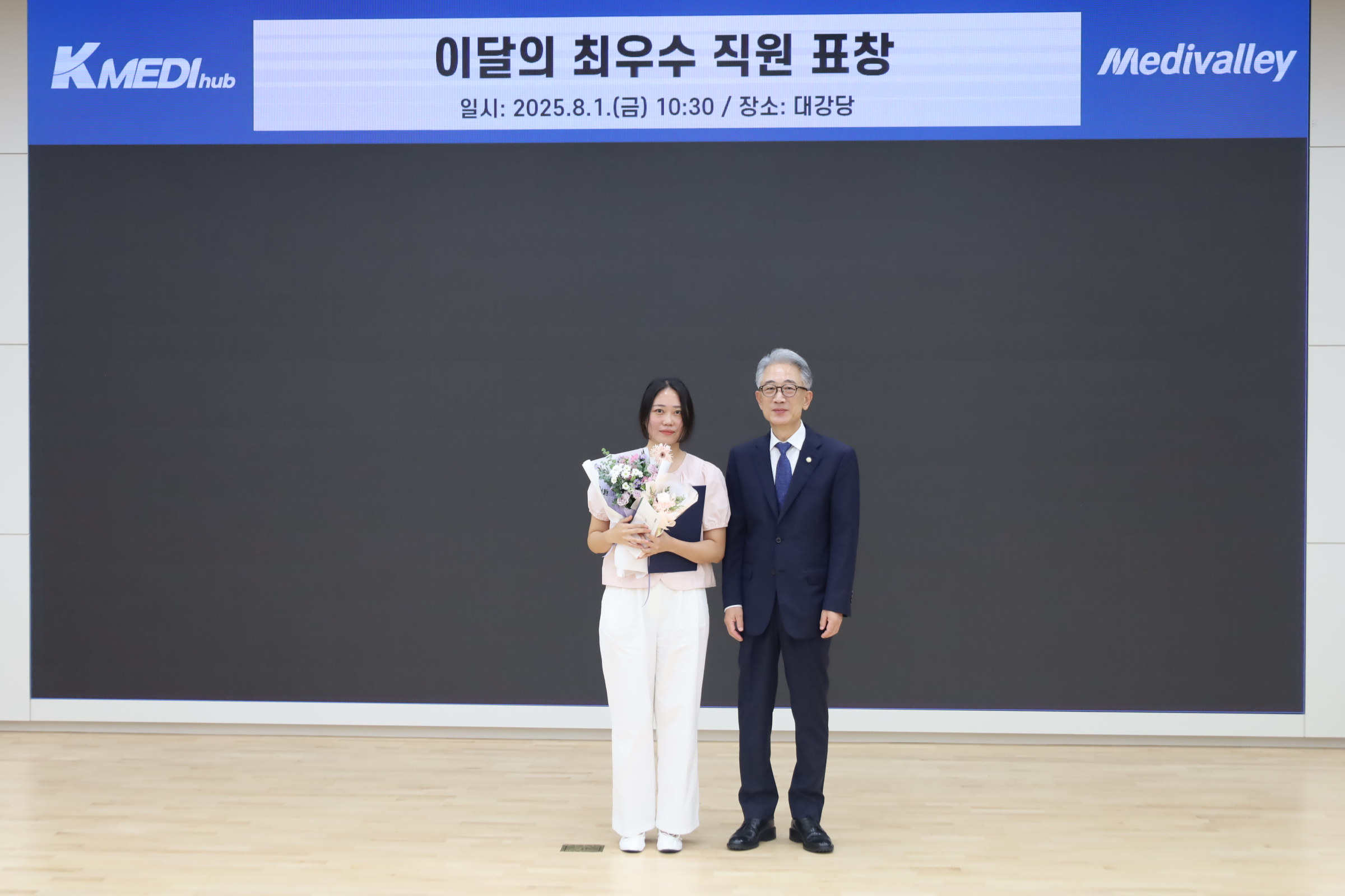 8월 1일 정례조회 이미지 -0