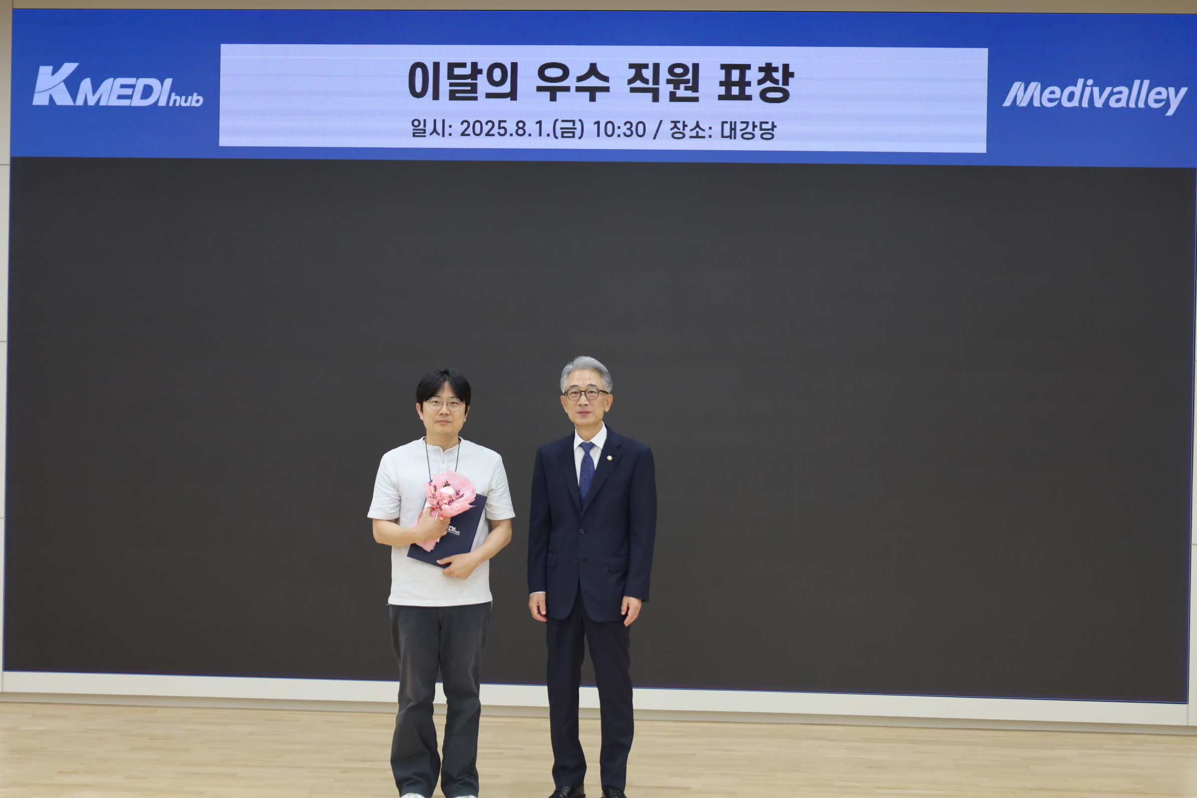 8월 1일 정례조회 이미지 -1