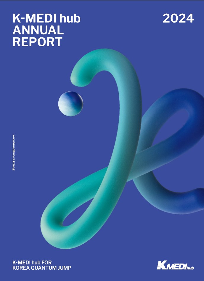 2024 K-MEDI hub Annual Report