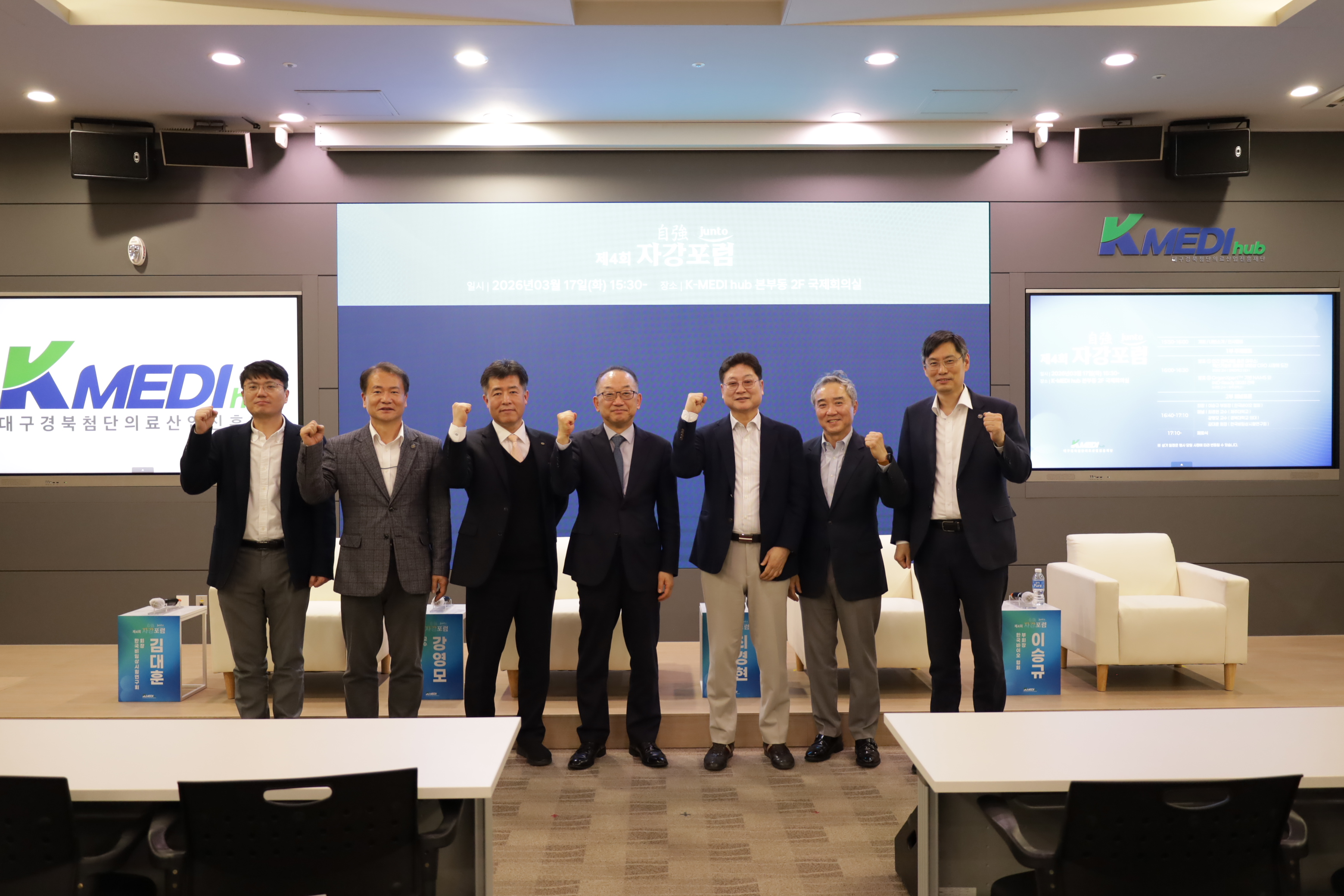 3월 17일 제4회 자강 Junto 포럼 성료 이미지 -1